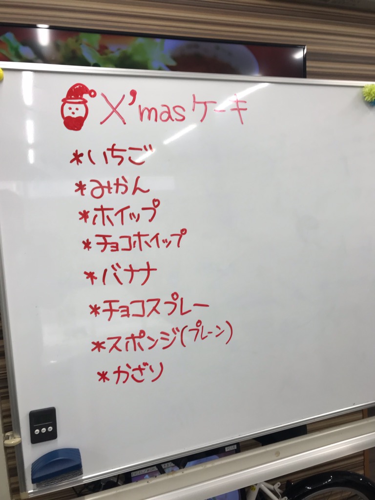 オンラインイベント 借り物競争 就労移行支援事業所パレット稲毛海岸 パレット銚子 パレット市原市役所前