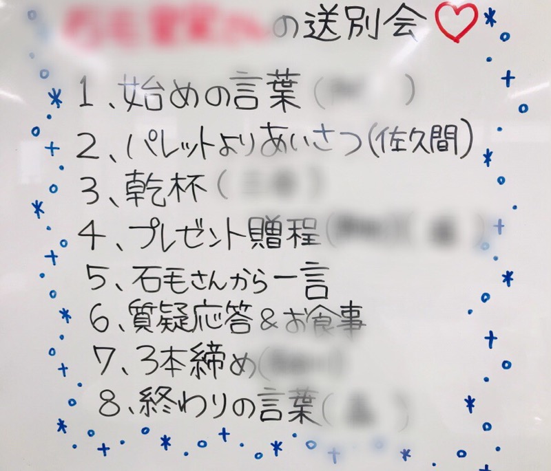 ㊗就職おめでとうございます②🎉✨のイメージ画像