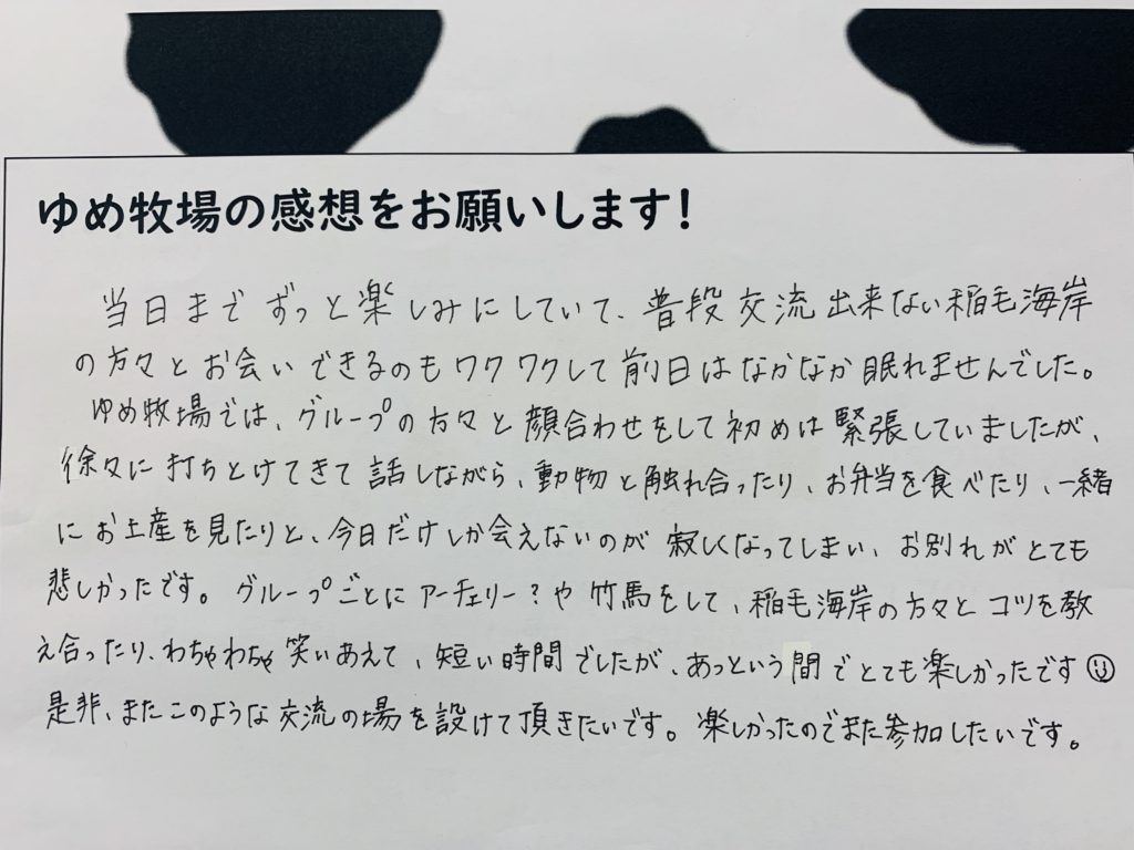 パレット合同イベントの感想（´-`）.｡oOのイメージ画像