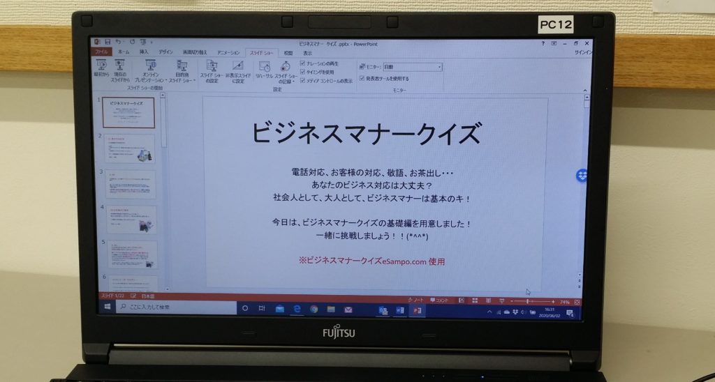 【来客対応講座✍】このマナーわかるかな？のイメージ画像