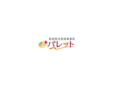 本日の事業所のイメージ画像