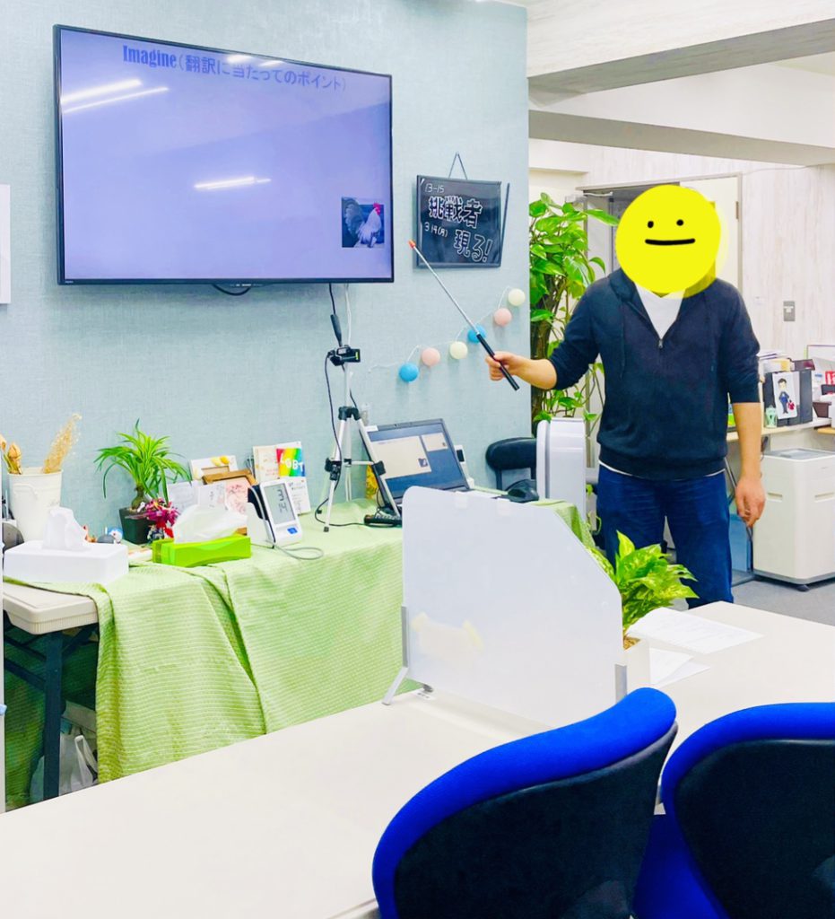 【プログラム紹介】挑戦者現る！【利用者さんによる講座】のイメージ画像