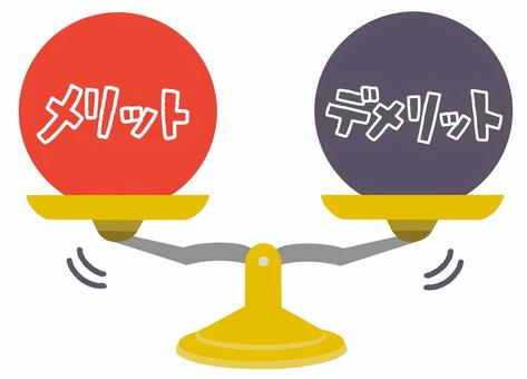 障がいを開示して働くメリットとデメリットとは？のイメージ画像