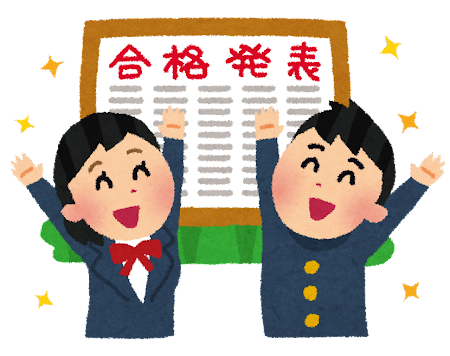 ご利用者様が宅建合格、保育士（一次試験）合格しました🙌🌈😊のイメージ画像