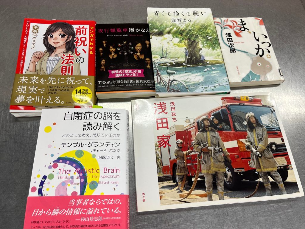 本紹介📚～読書は知識や情報を得るだけでなく、心を豊かにする！？～のイメージ画像