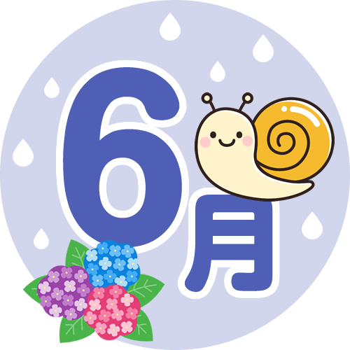 ☔来月のプログラムを紹介🌈のイメージ画像