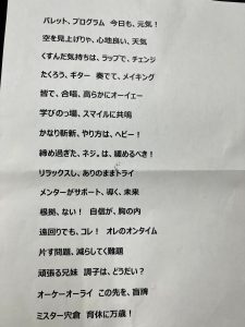 パレットラップ
