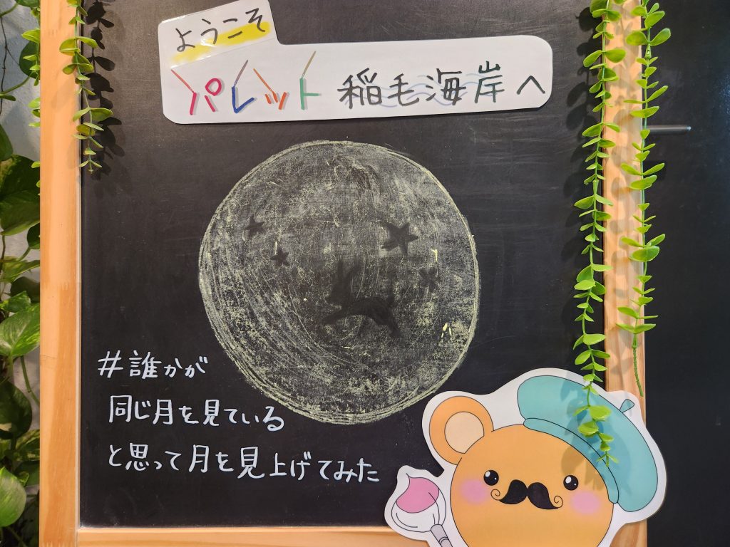 病識講座と担当者の想い♡のイメージ画像