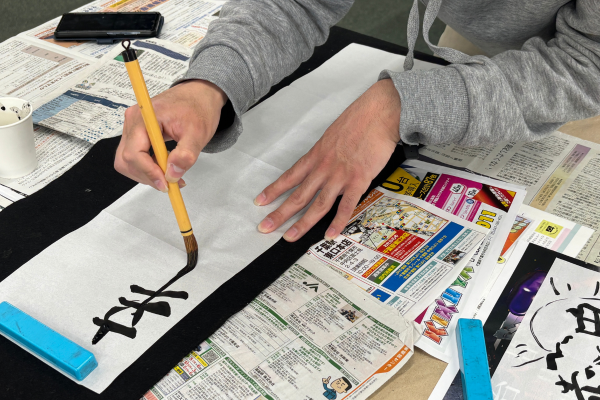 新年のごあいさつ＋年始プログラム紹介のイメージ画像