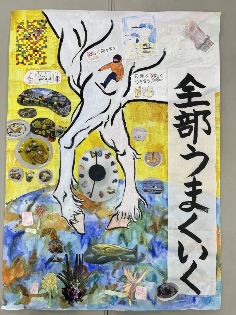 新年明けましておめでとうございます。のイメージ画像